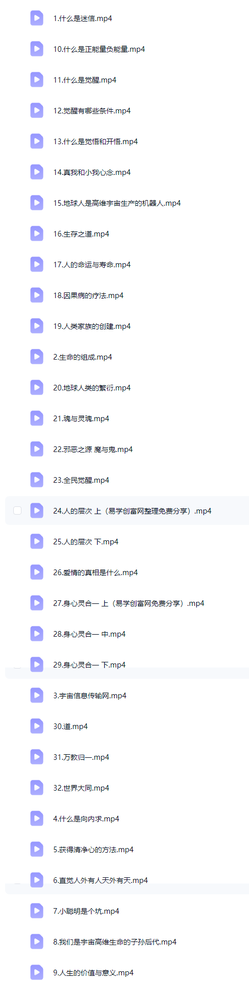 49.png