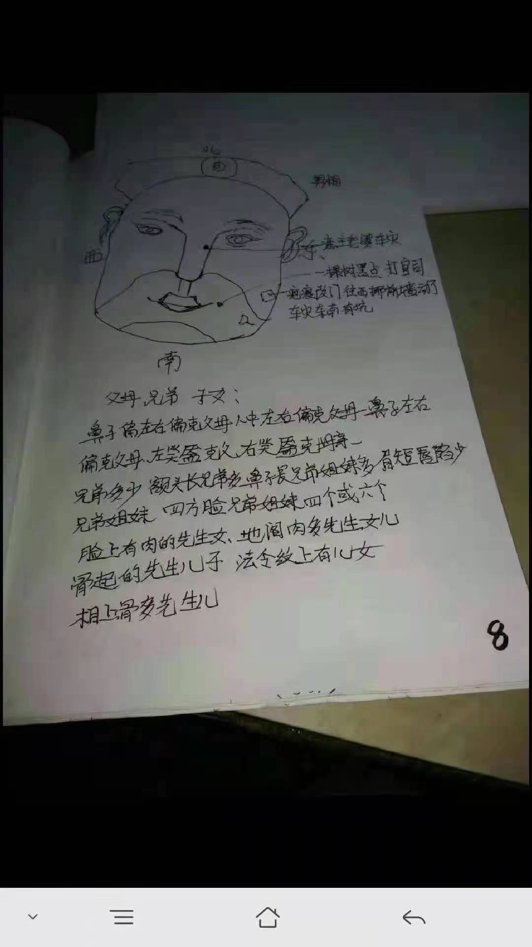 119.jpg