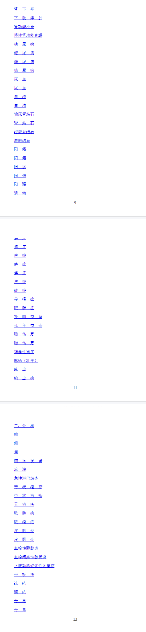 201.png