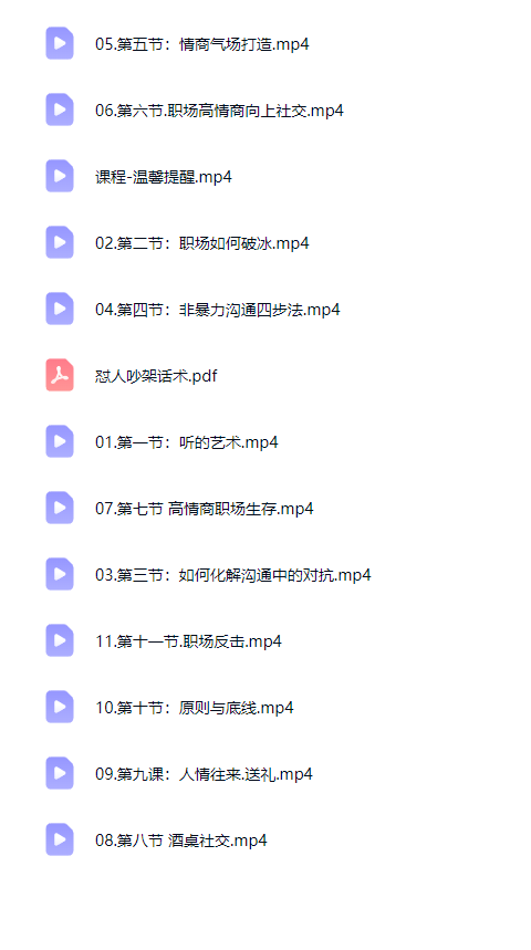 207.png