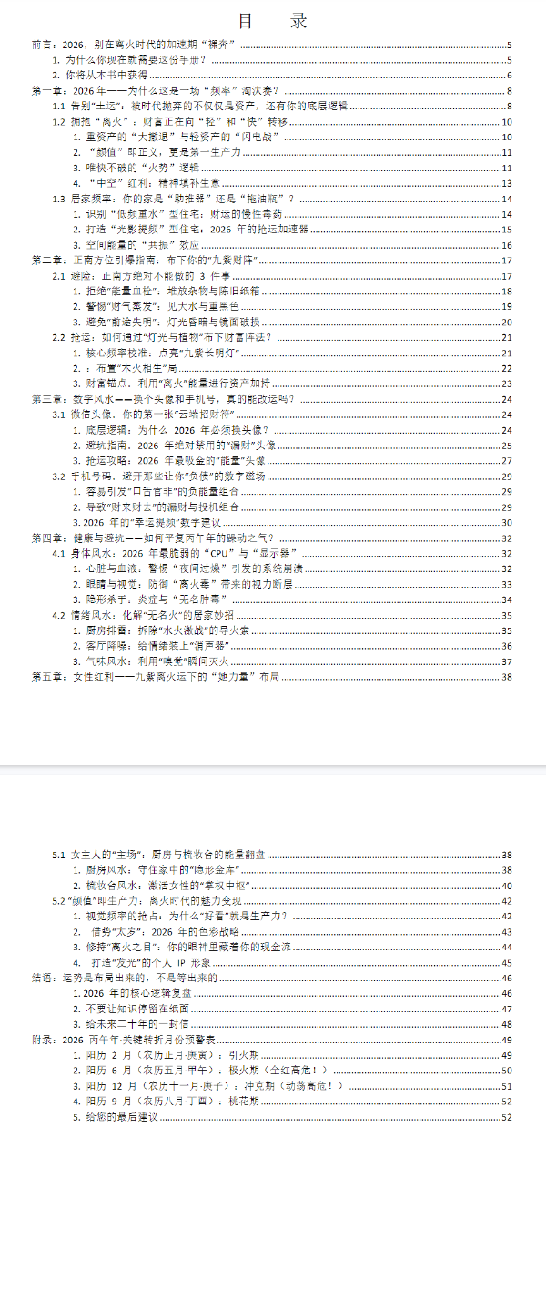 8006767d29dc42661e033e17cd02e1f3.png 29.png