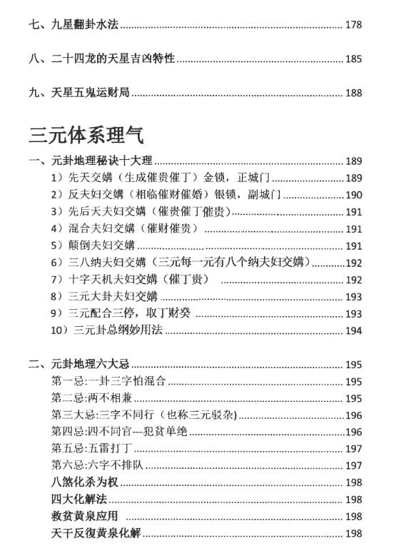 97.jpg