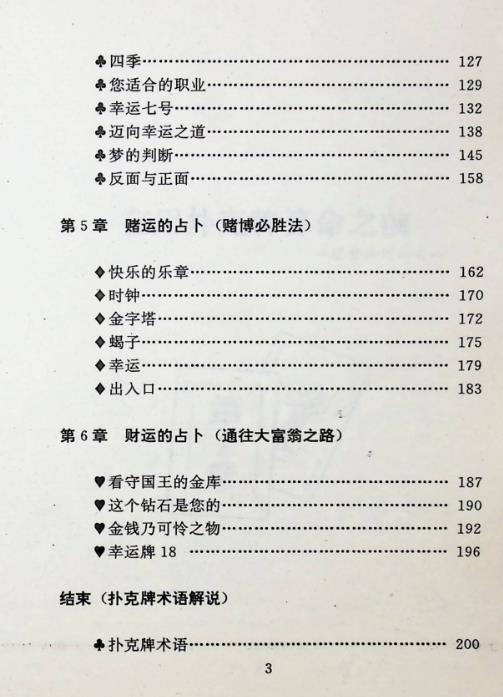 110.jpg