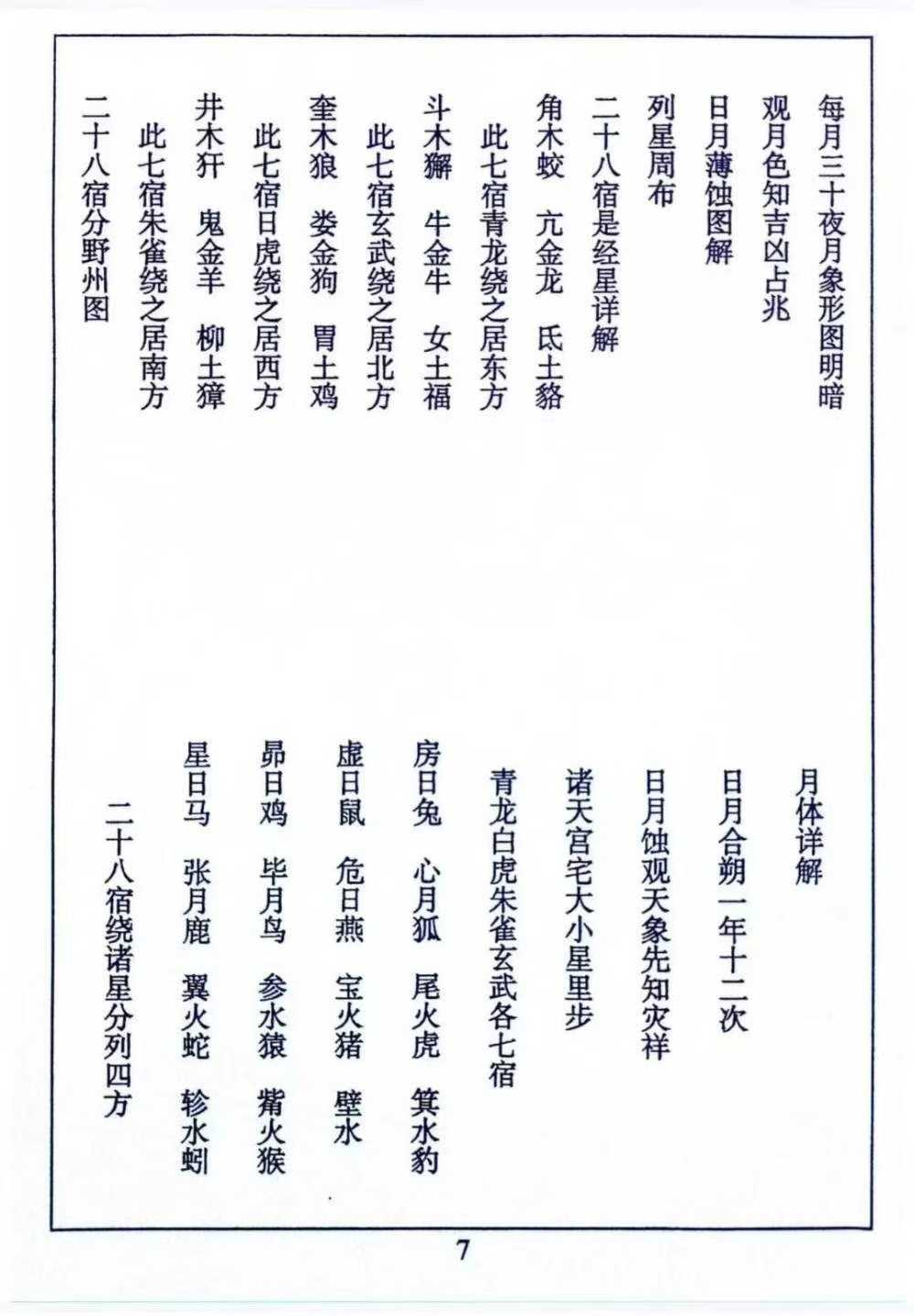 68.jpg