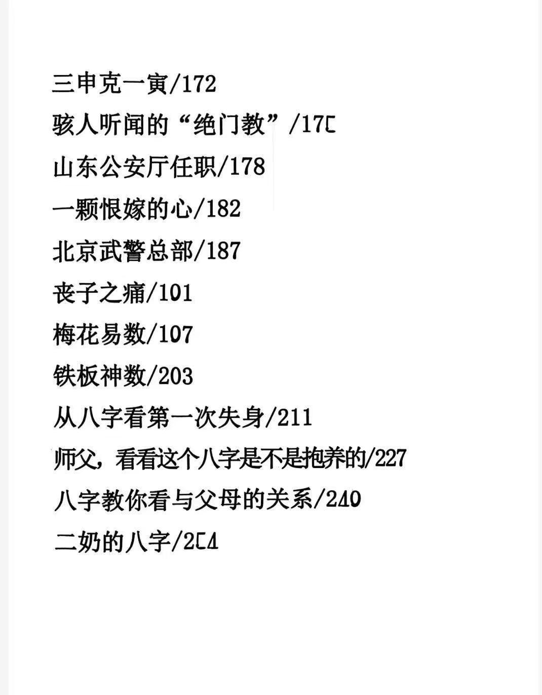 a9ee61aae6bd2849e71214b65ce3cd45.jpg 74.jpg
