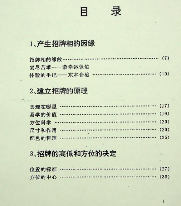 127.jpg