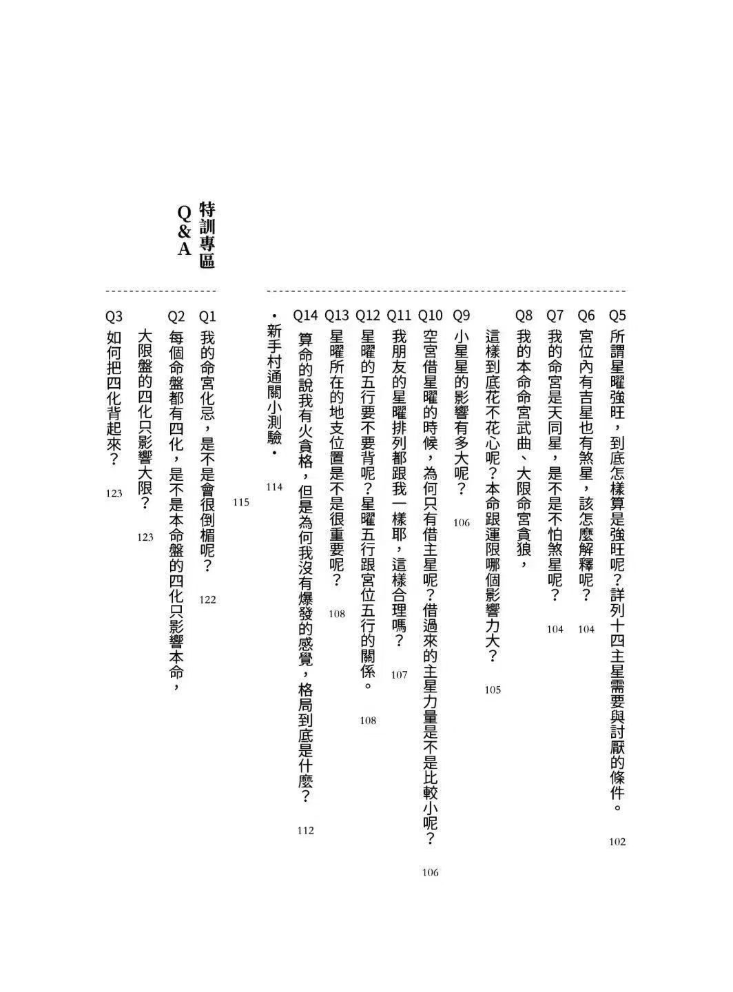 116.jpg