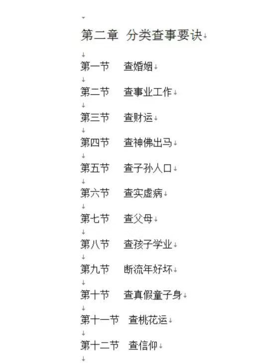 e0adcd5fbf588a3f43f413a4a067d3a9.jpg 78.jpg