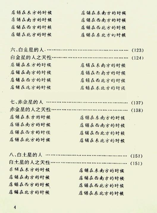 130.jpg