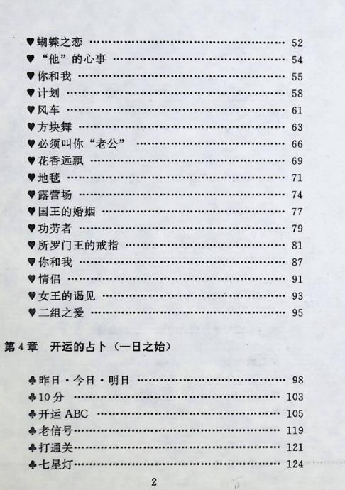 109.jpg