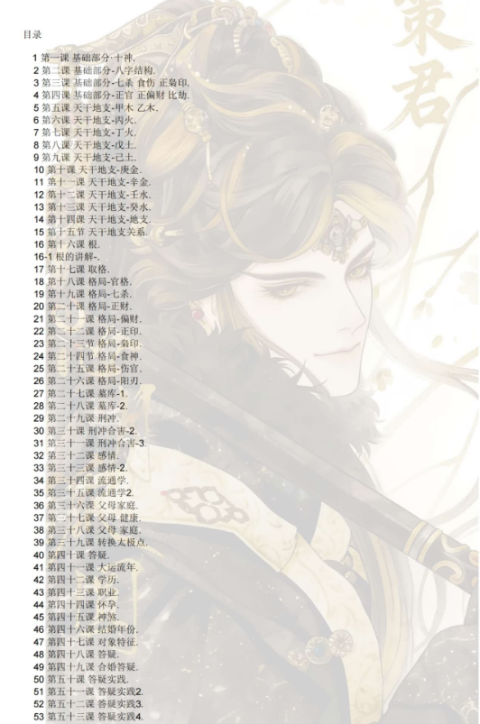 79.png