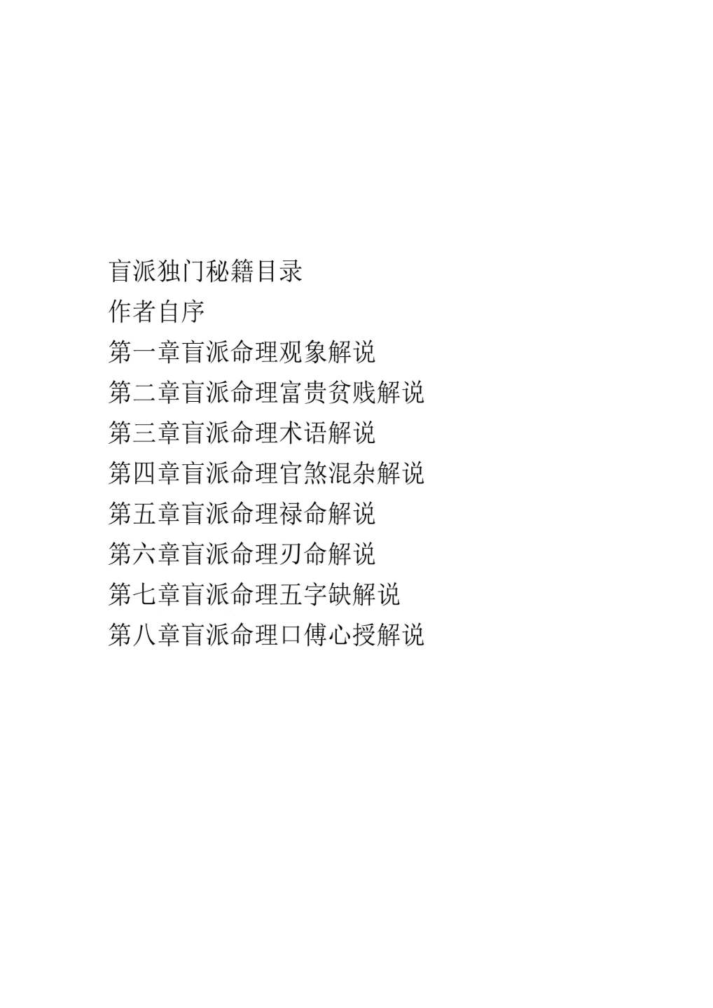 64.jpg