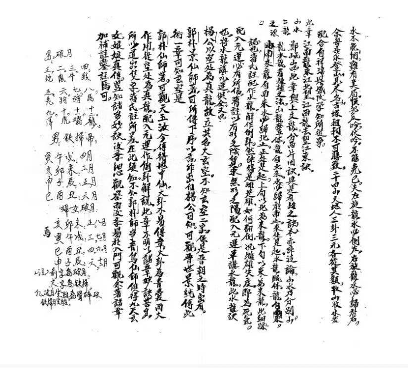 2f004335505c29b7a8f08c090abe888c.jpg 75.jpg