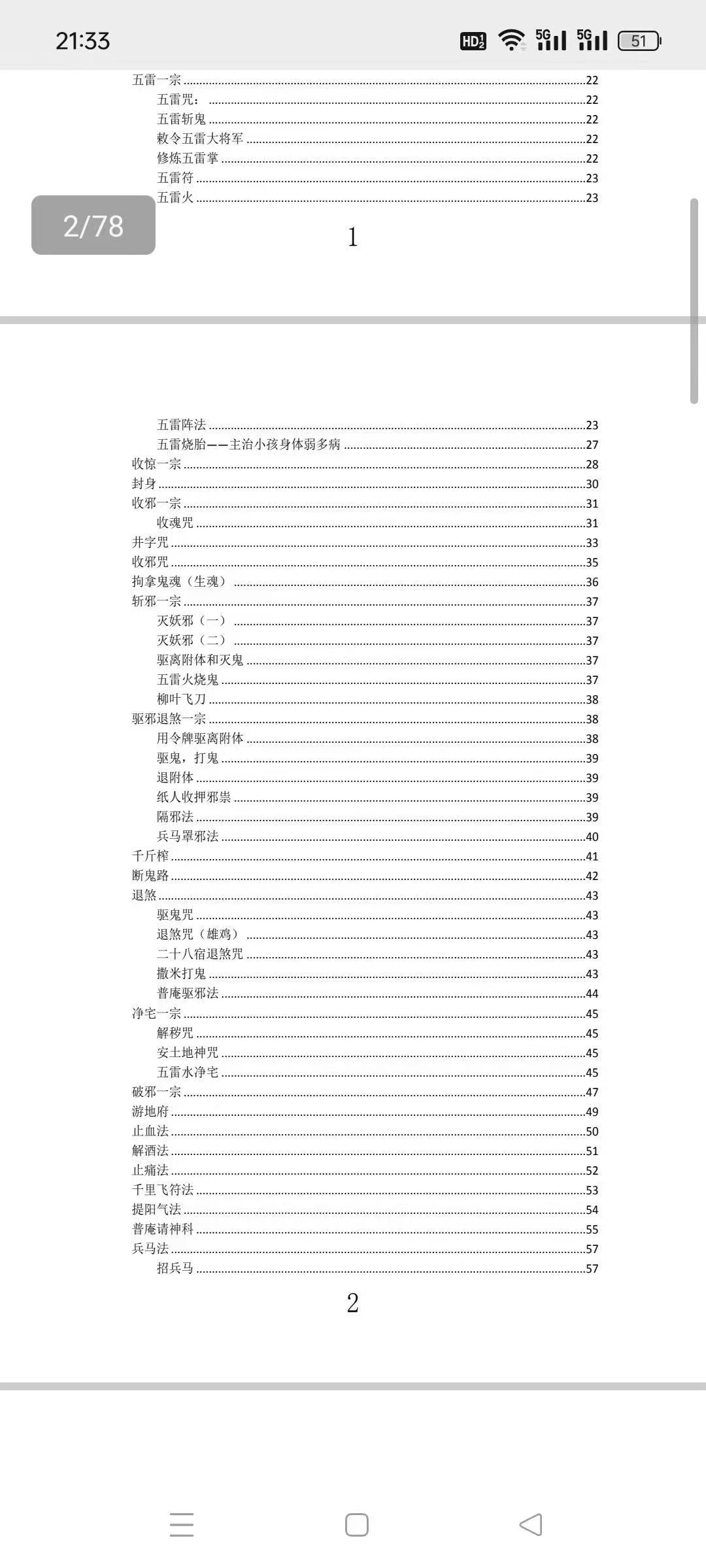94.jpg