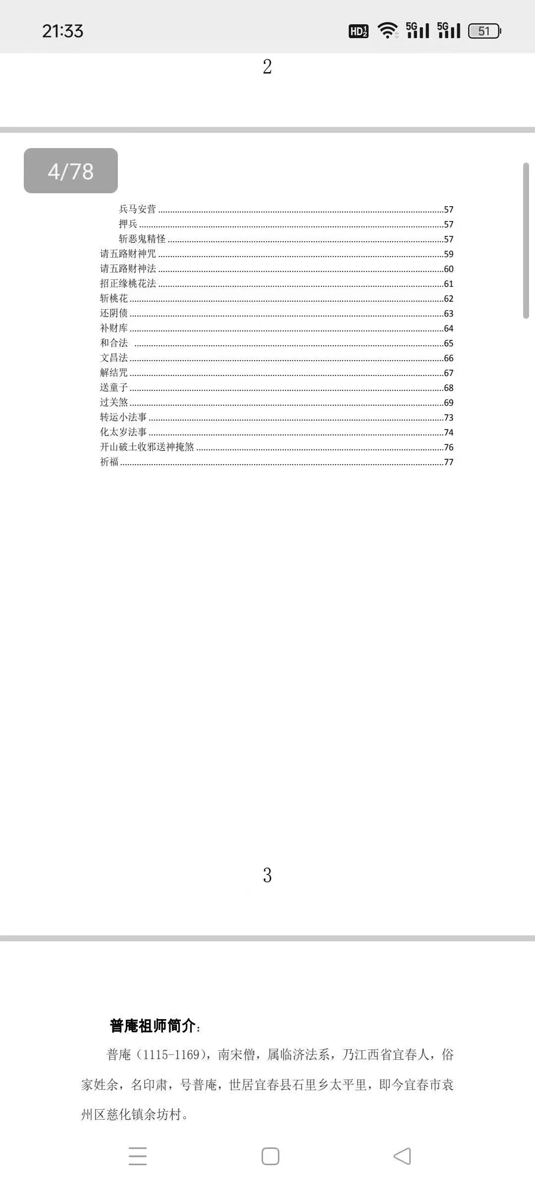 95.jpg