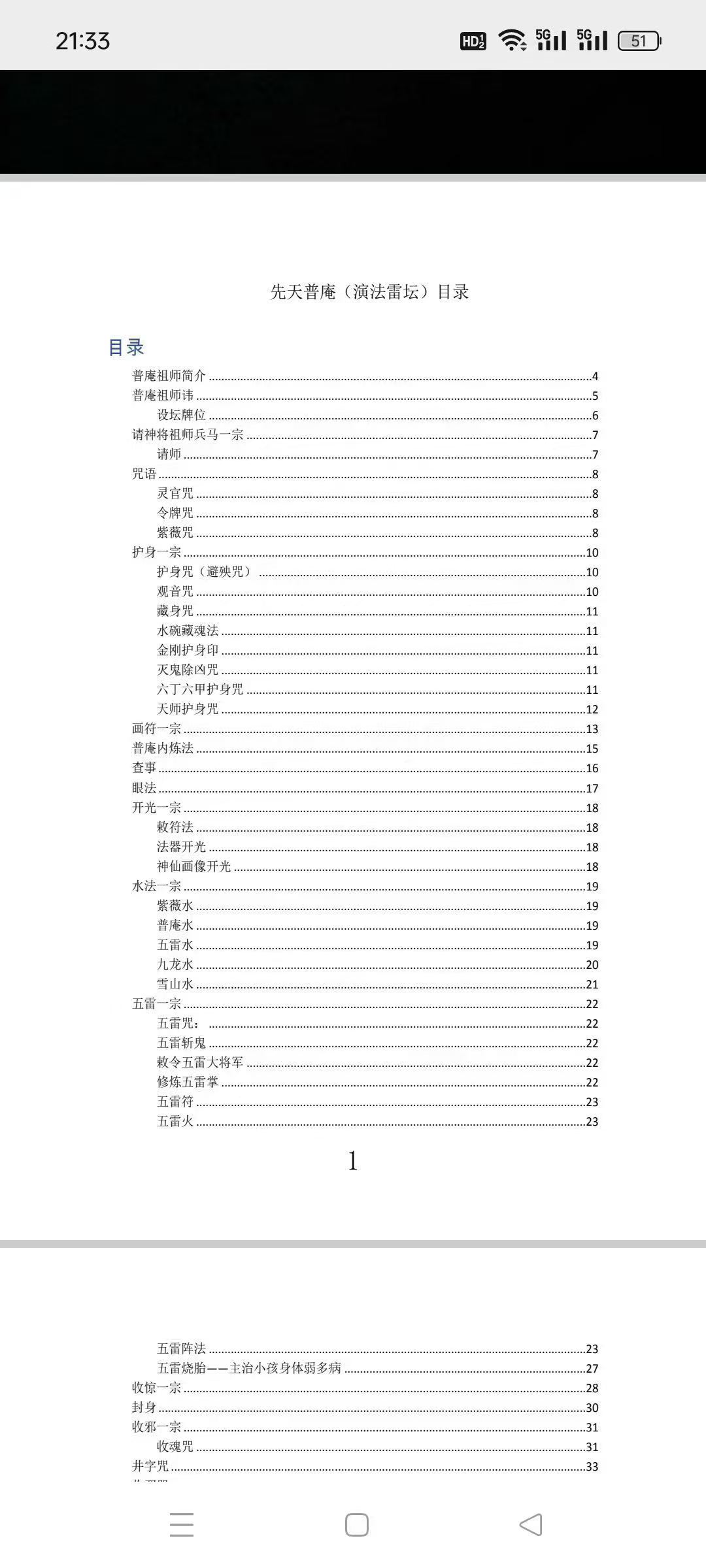 93.jpg