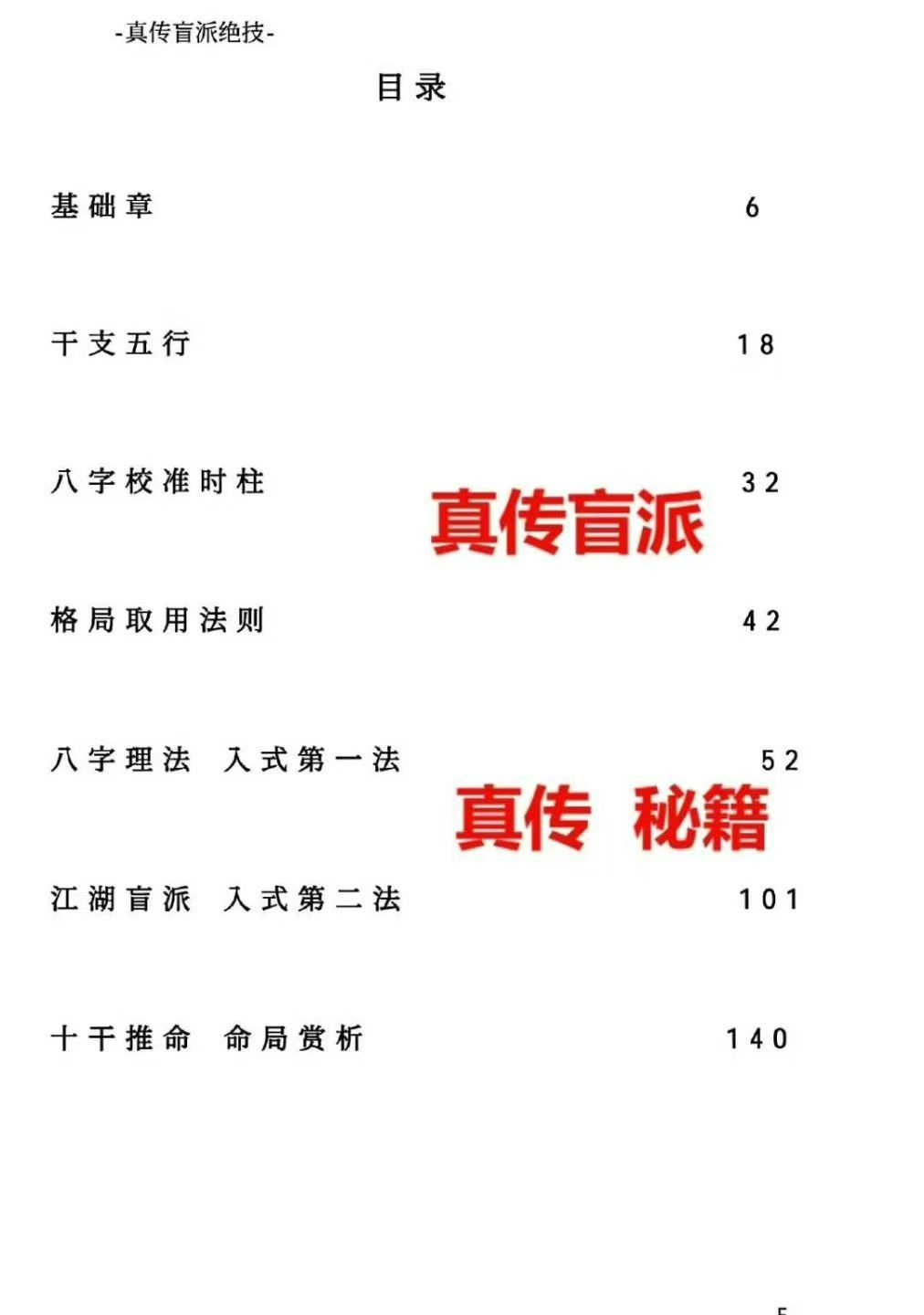97.jpg