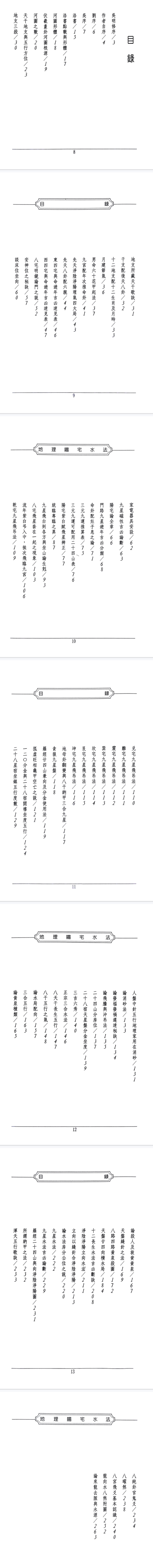 9445e1e5d0680e1698ad13c0604606e2.png 25.png