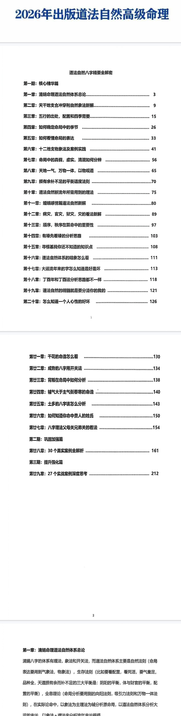 b49eaa489050780cdf8bfa1944b07c92.png 91.png