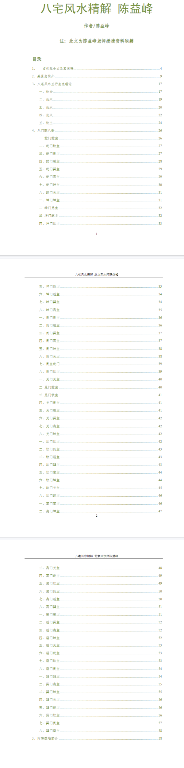 d72c06d639ae579a604458e12f78ac11.png 42.png