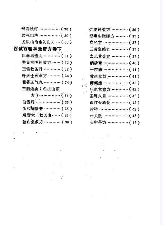 39.jpg