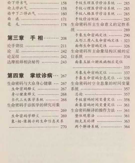 90.jpg