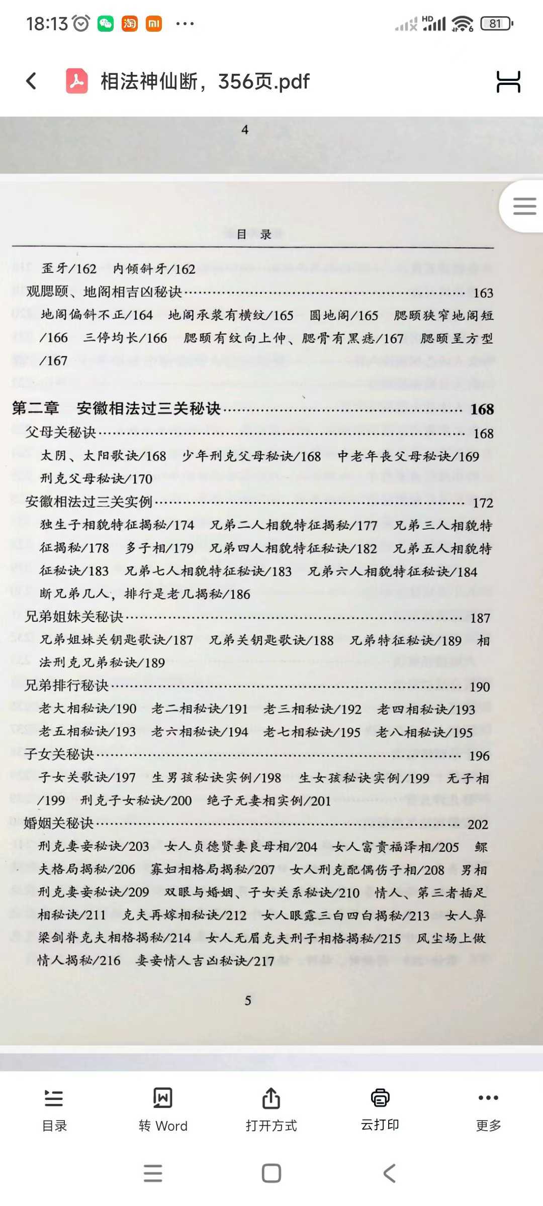 71.jpg