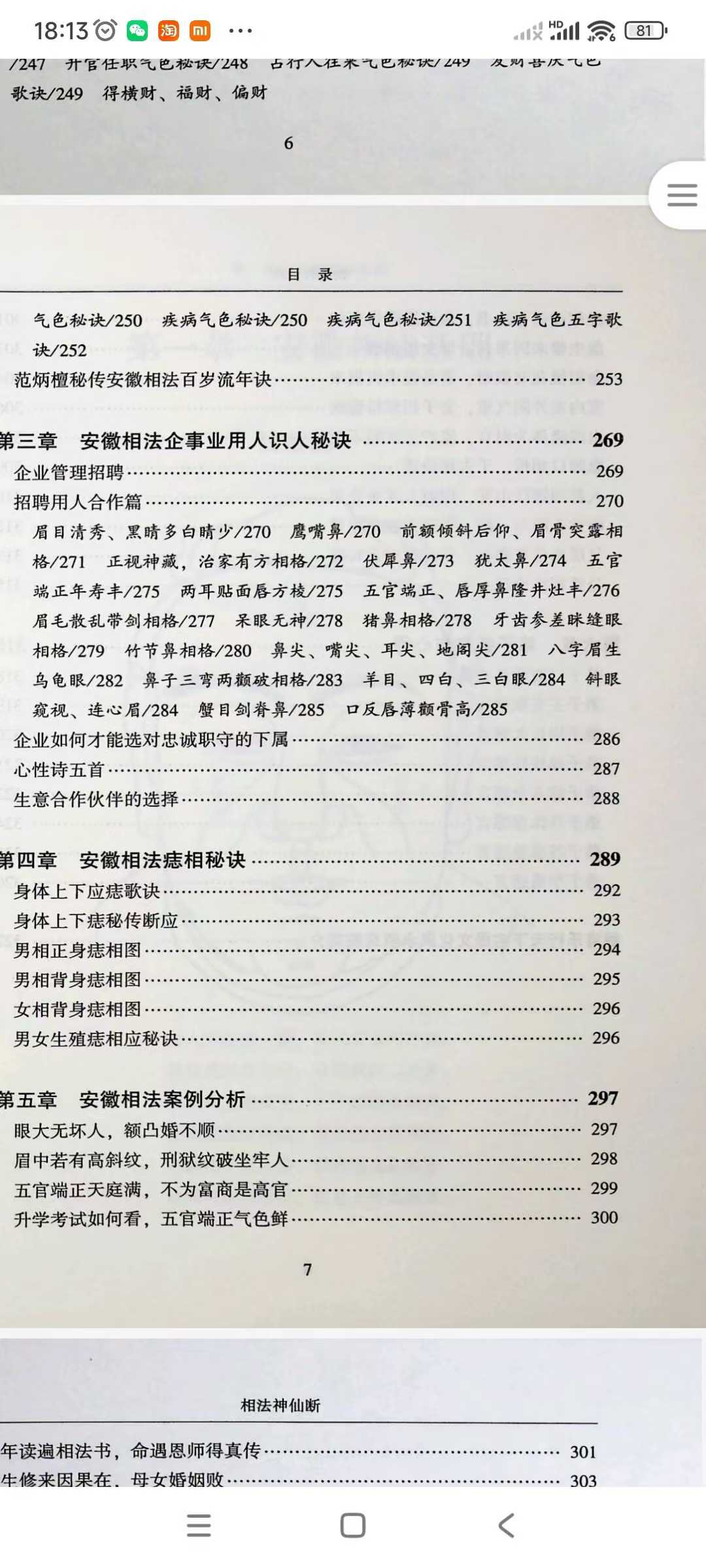 73.jpg