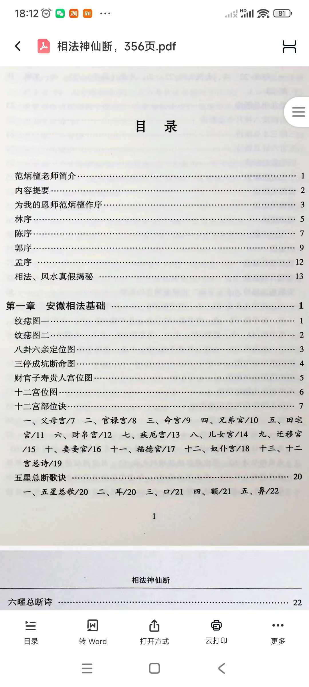 69.jpg