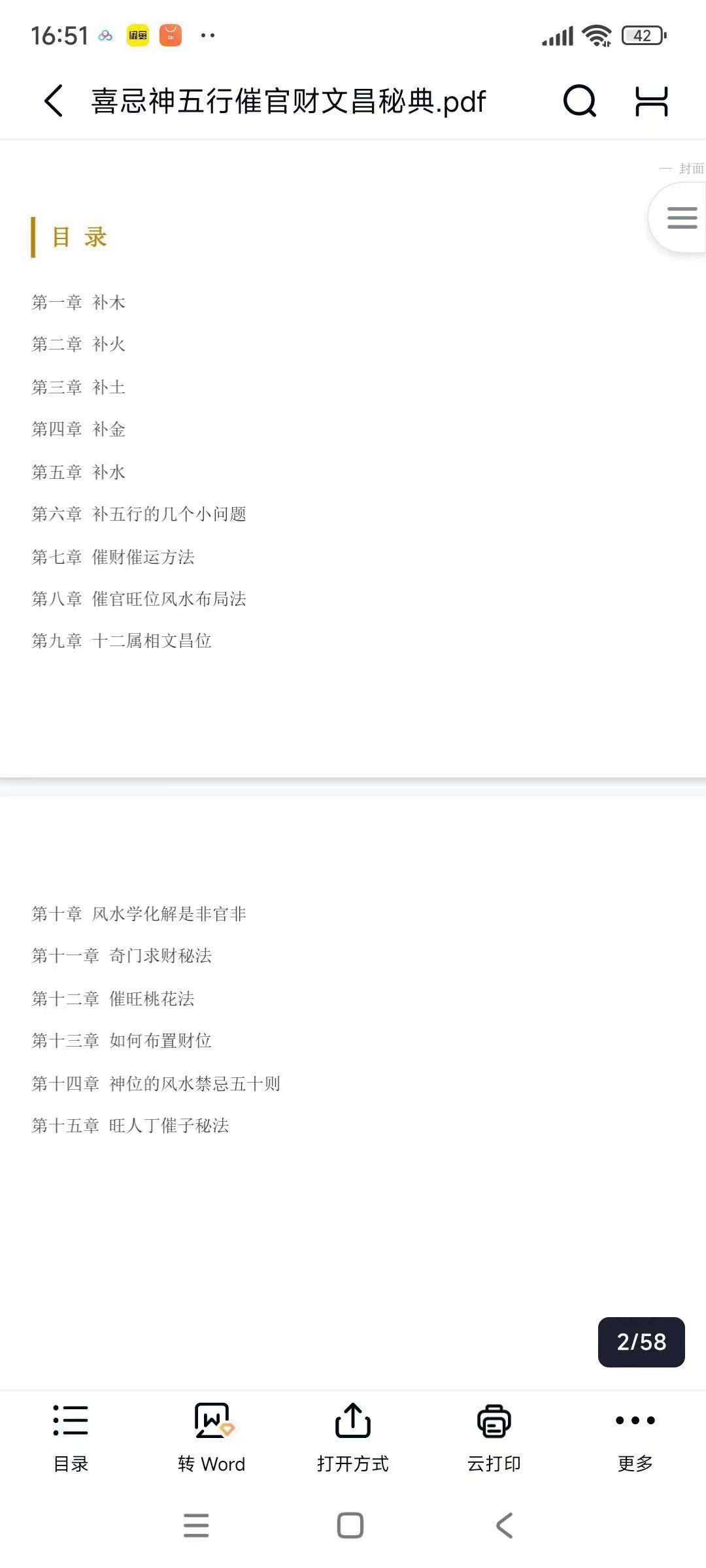 55.jpg