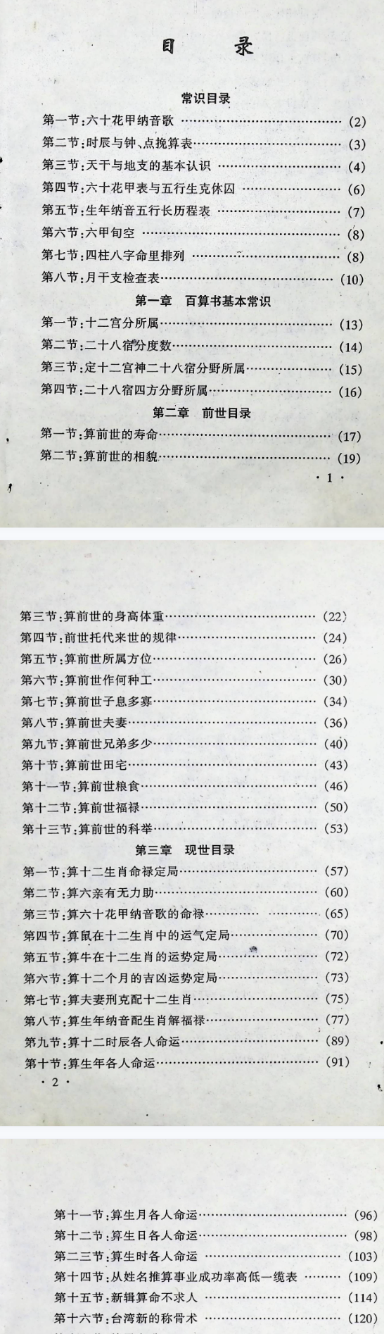 68.png