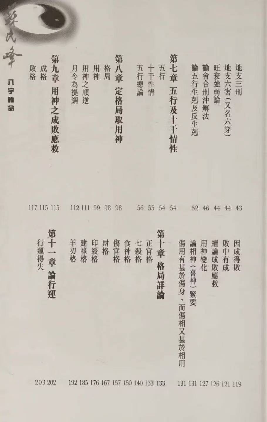 36.jpg