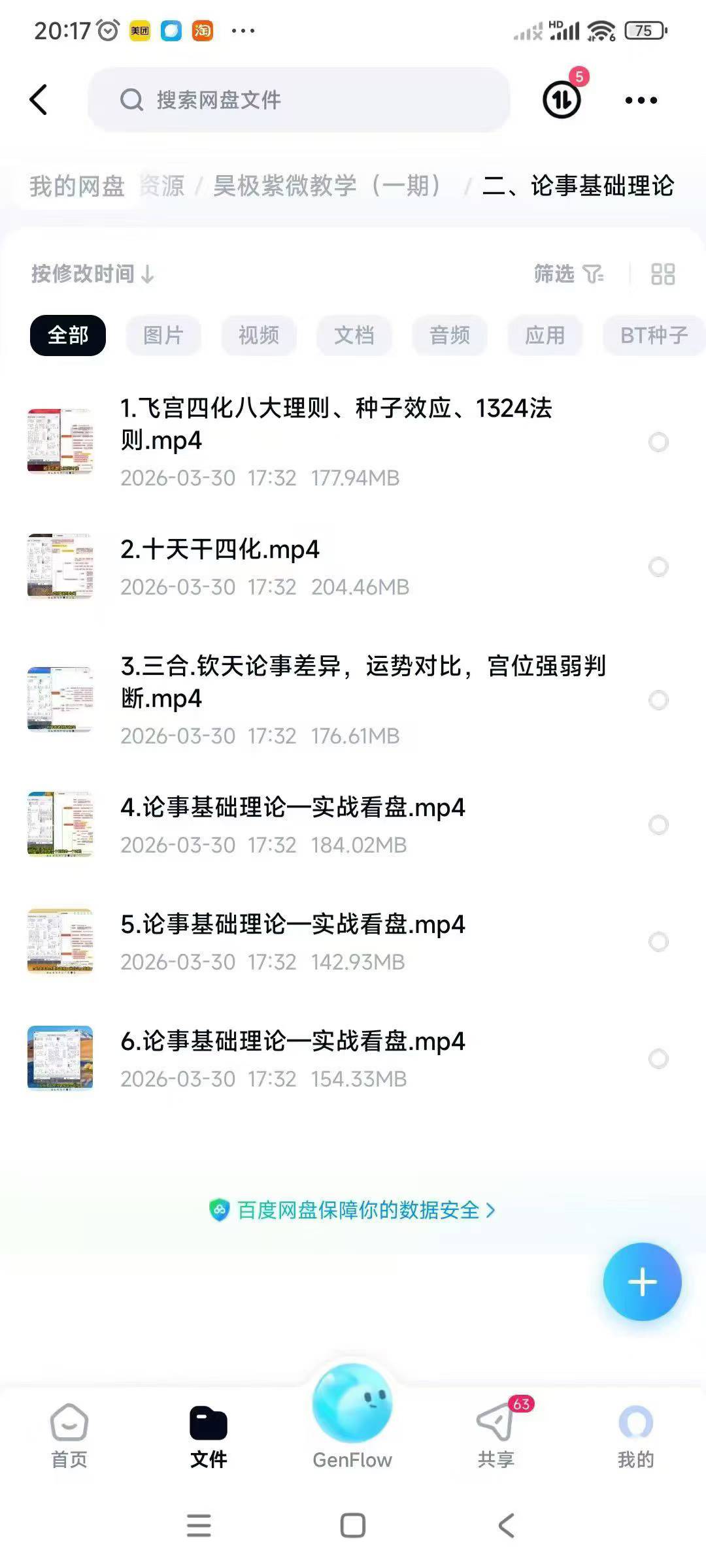 71.jpg