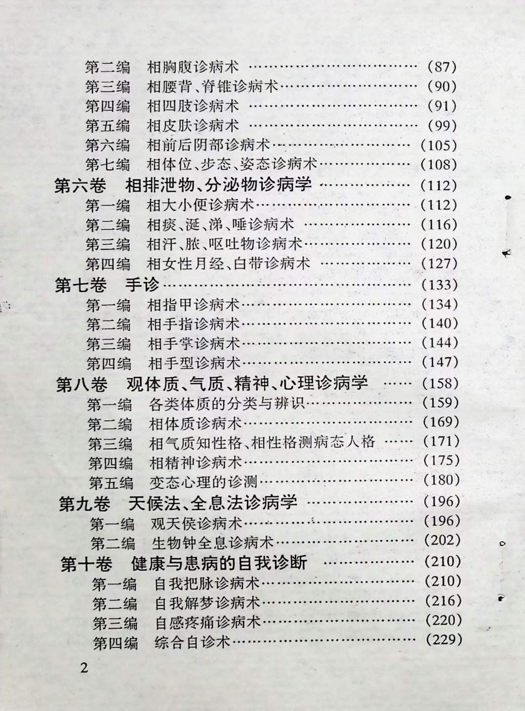 90.jpg