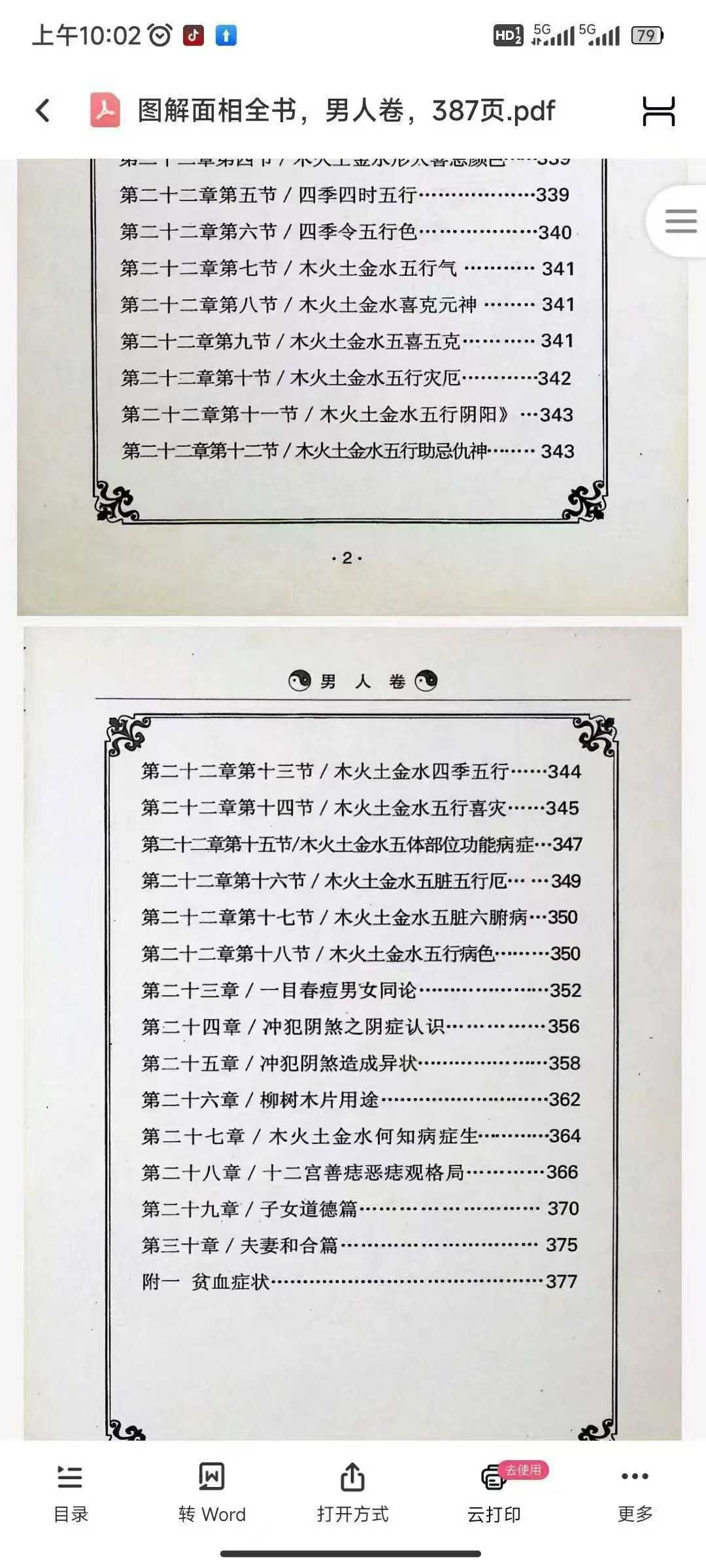 81.jpg