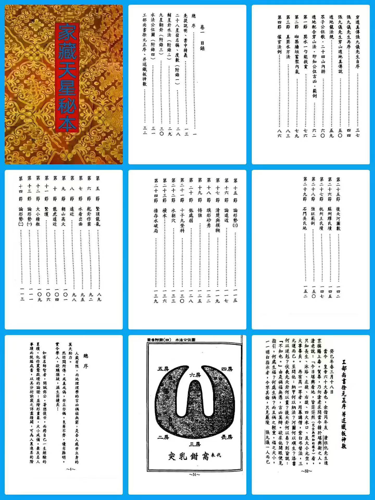 6fcdd7a025e196e51cd8ba94549ca9d5.jpg 213.jpg