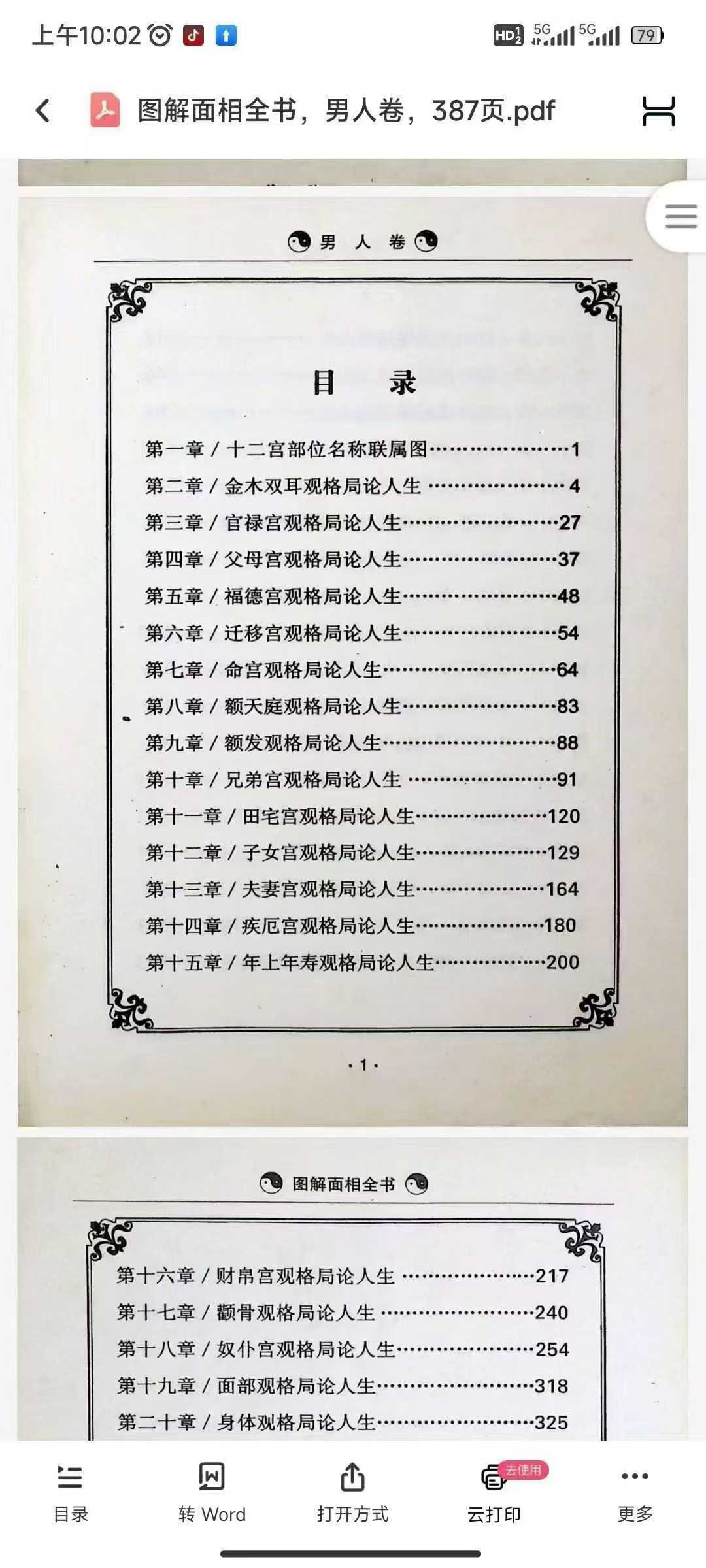 80.jpg