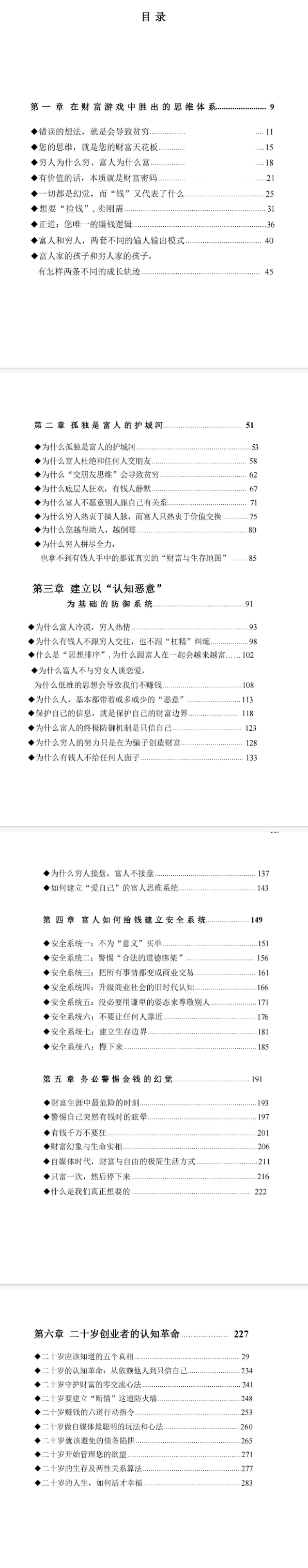 81d8e14af152b0ac89387e679eb70dda.png 92.png