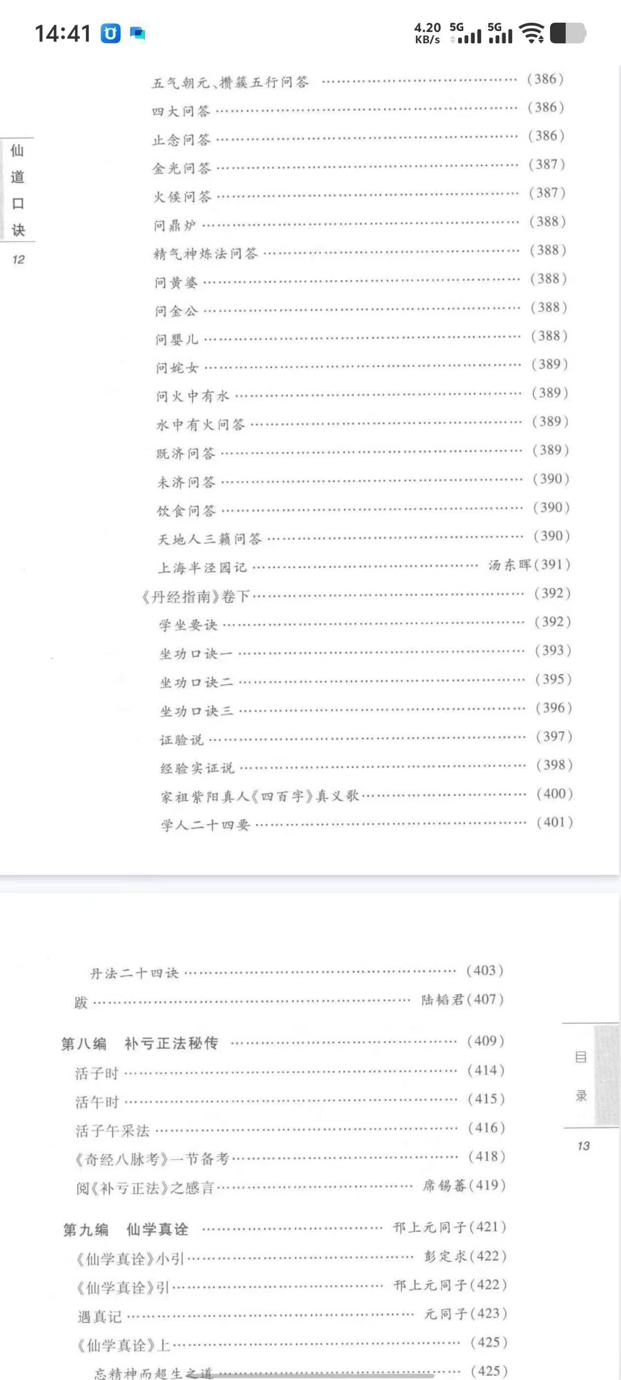 115.jpg