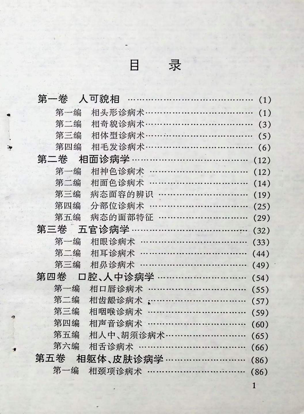 89.jpg