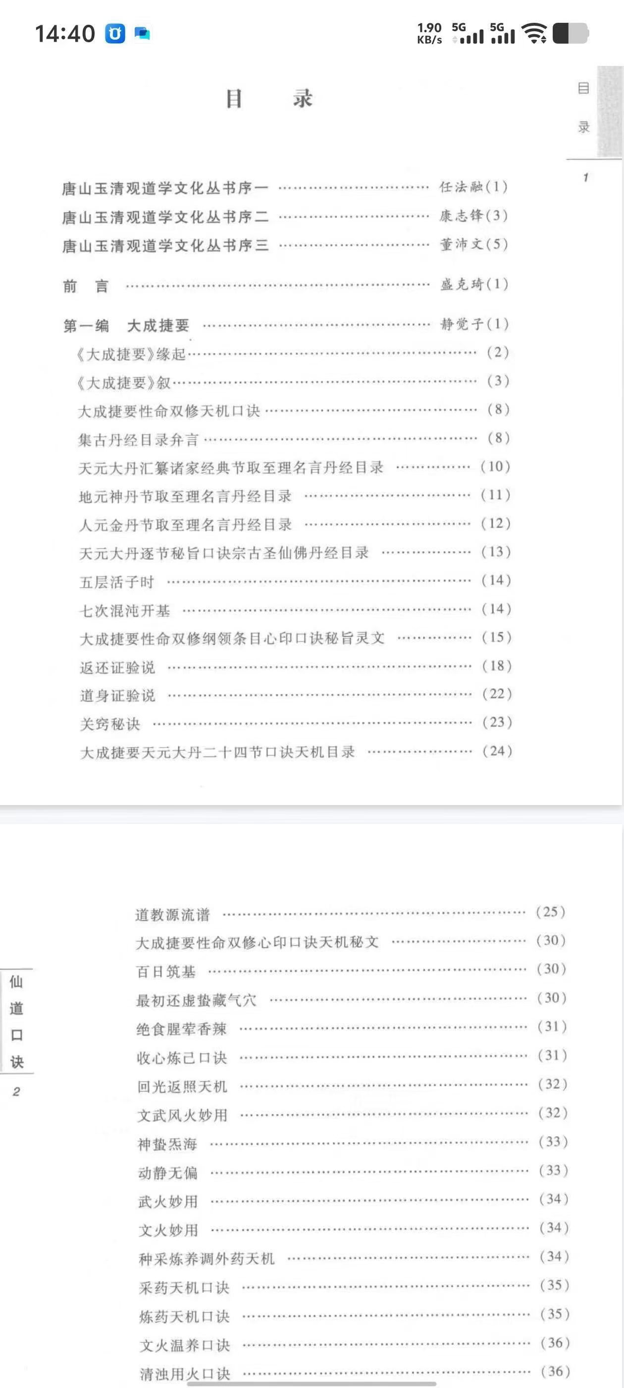 113.jpg