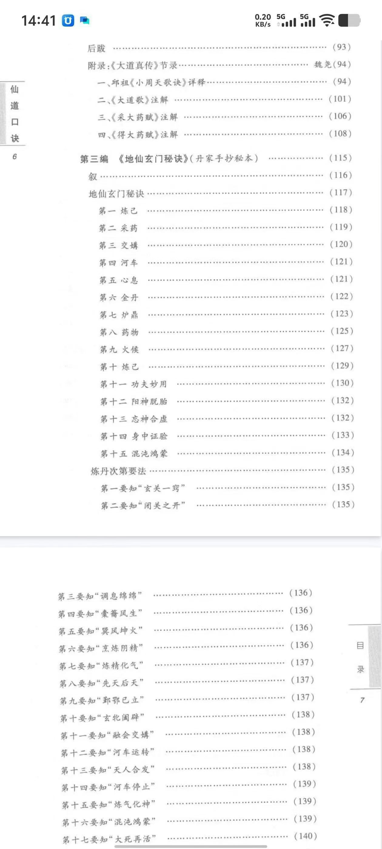 114.jpg