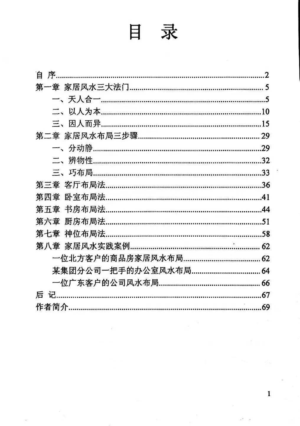 94.jpg