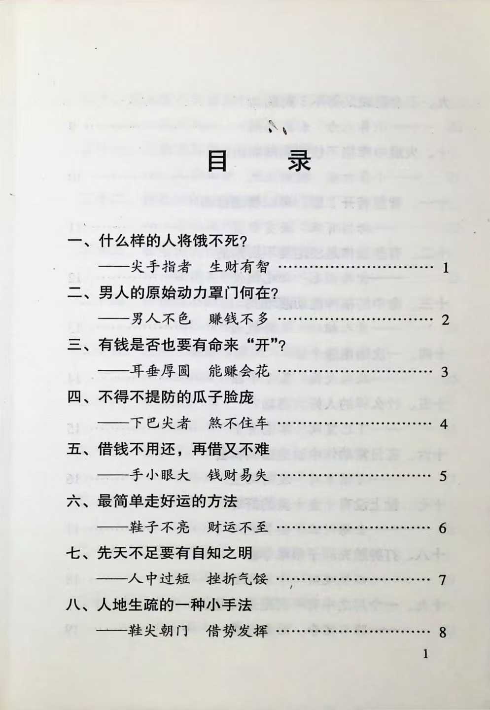 132.jpg