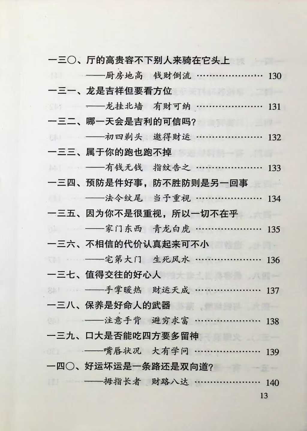137.jpg