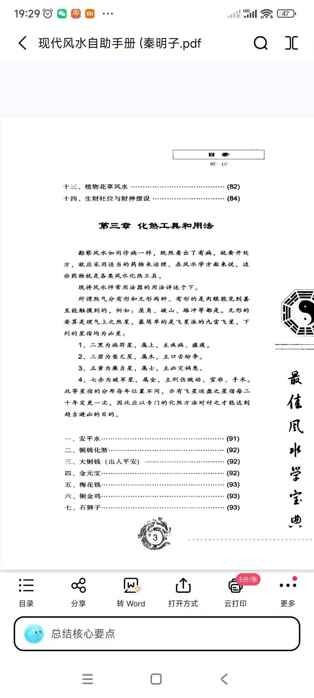 104.jpg