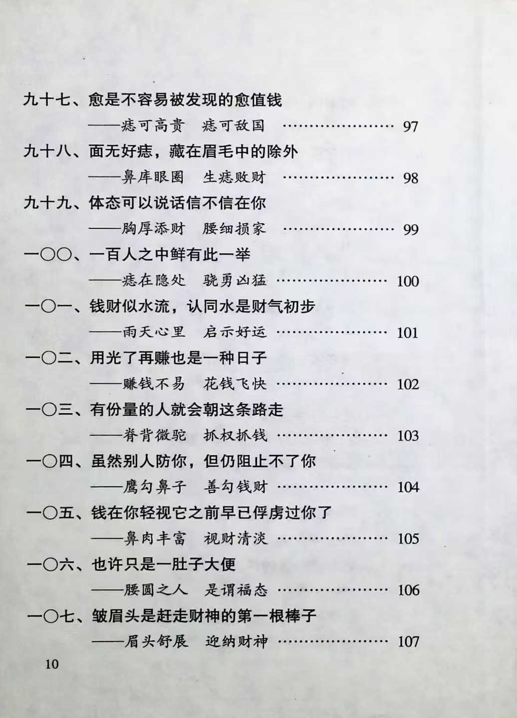 136.jpg