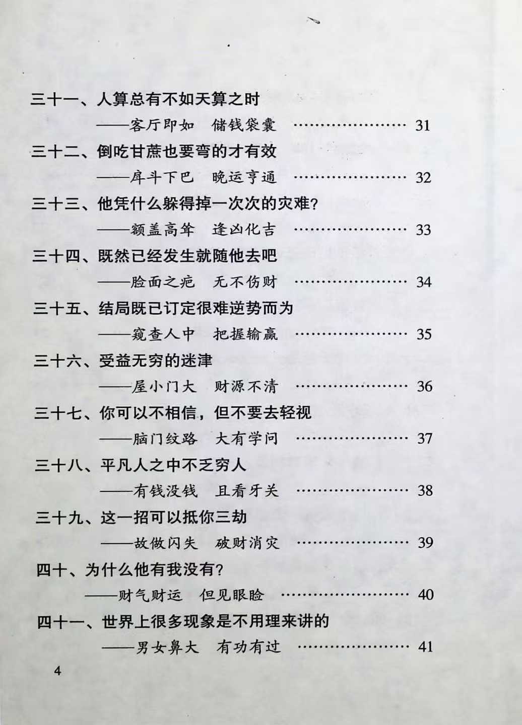 134.jpg