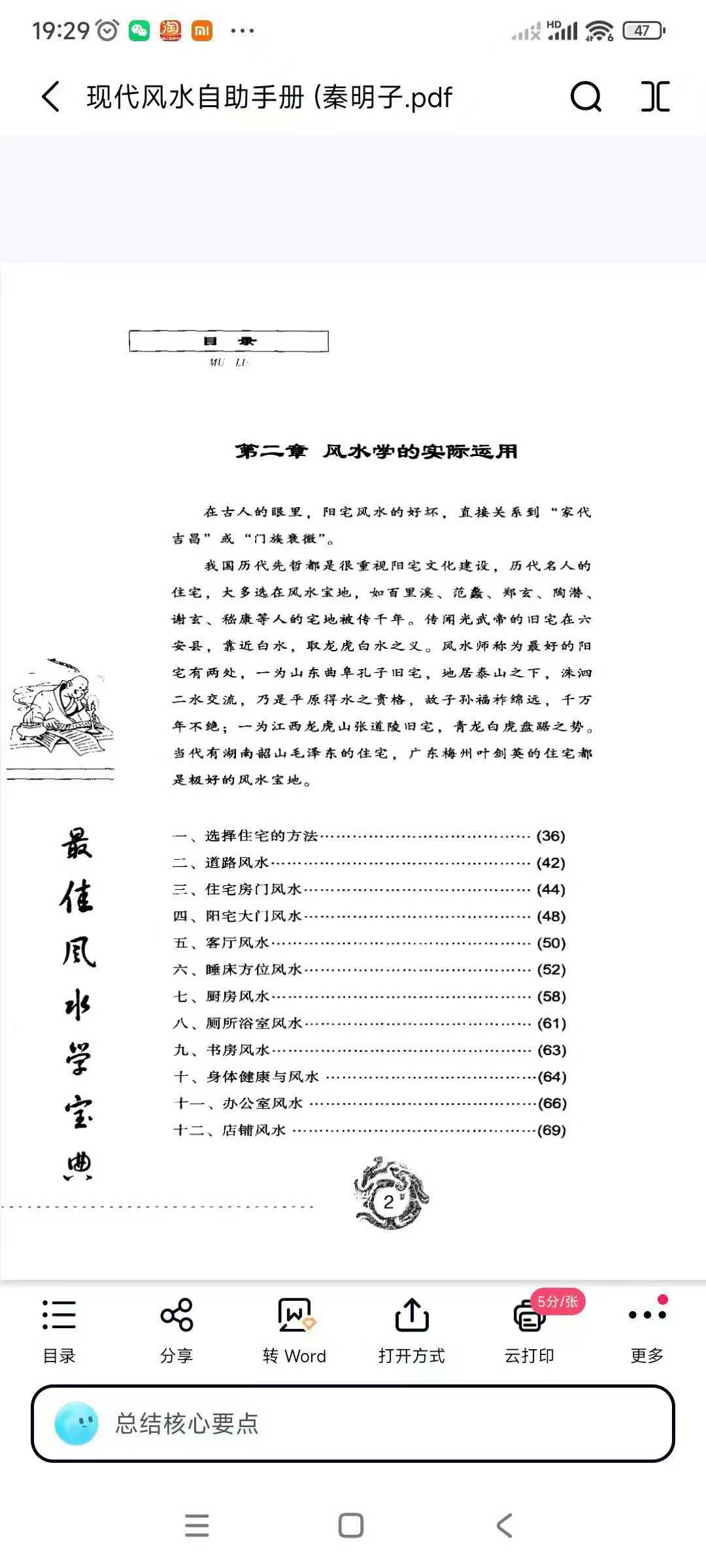 103.jpg