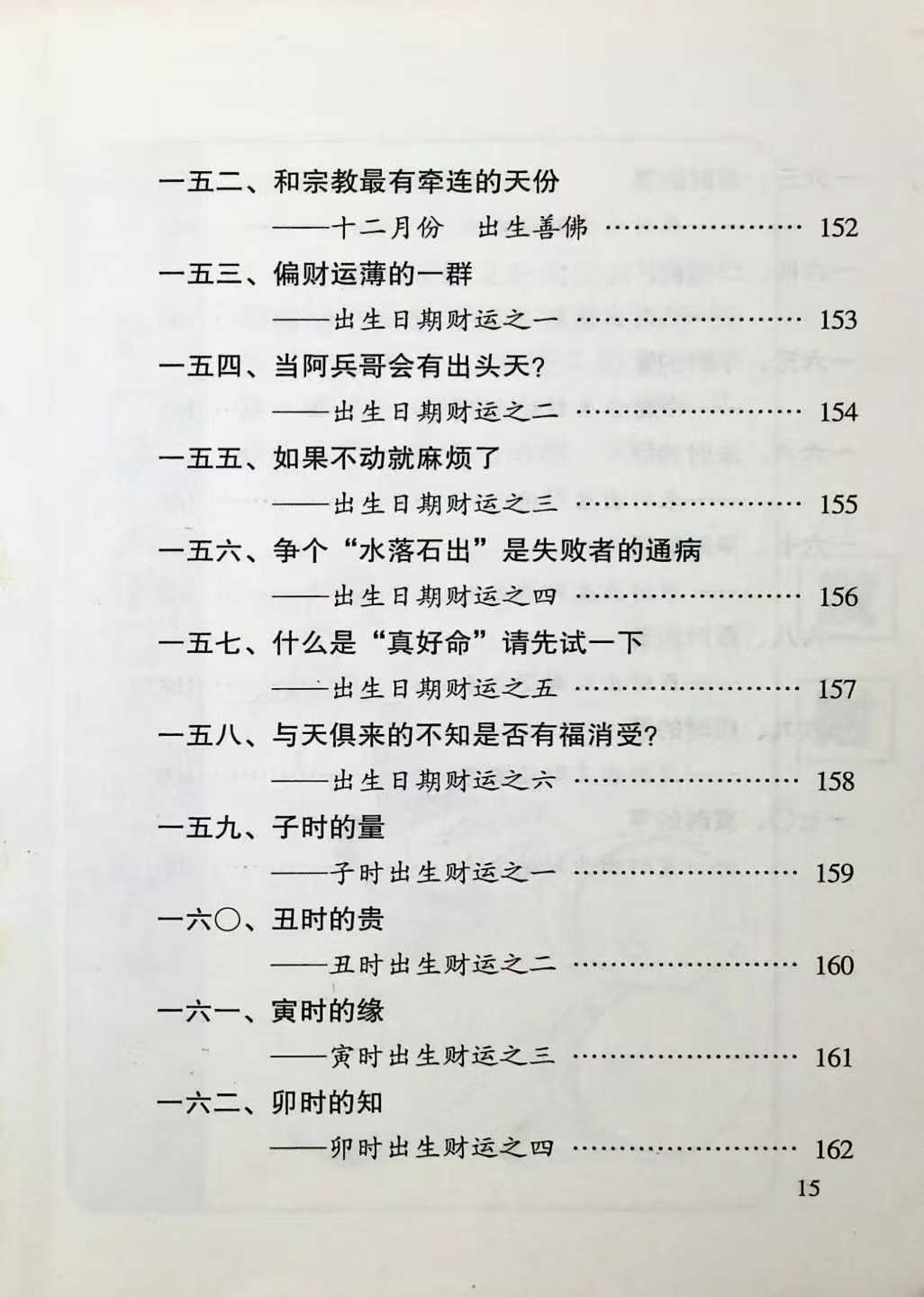 138.jpg